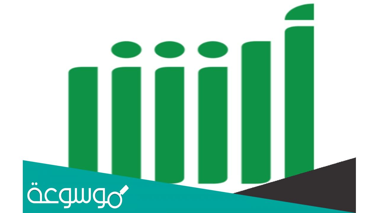 كيفية تجديد الهوية الوطنية من منصة ابشر