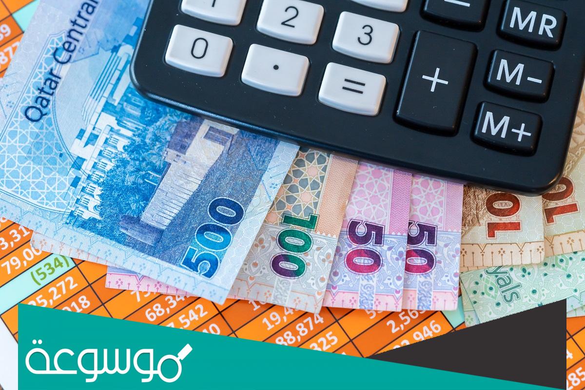 كيفية حساب زكاة المال المودع في البنك