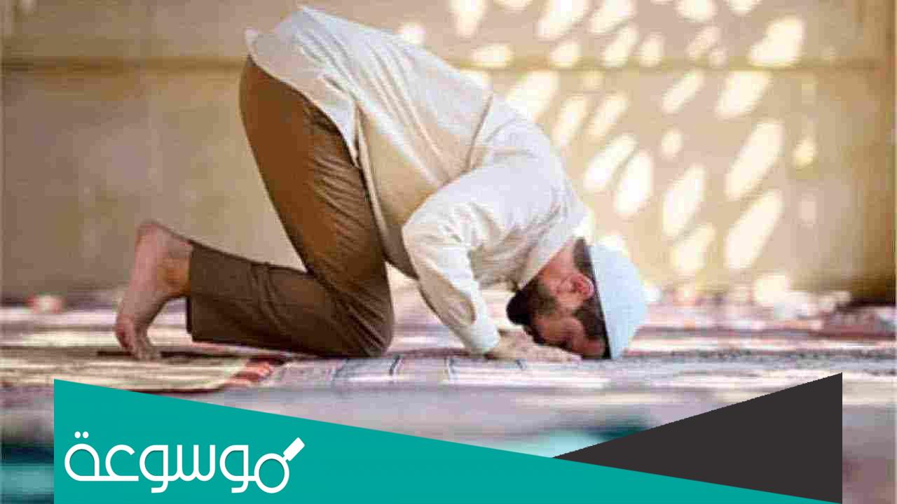 كيفية صلاة العيد بالتفصيل