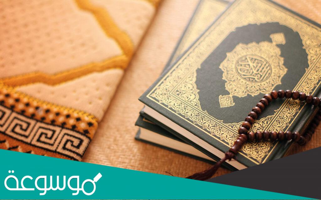 كيفية وشروط الاشتراك في مسابقة دبي الدولية للقرآن الكريم