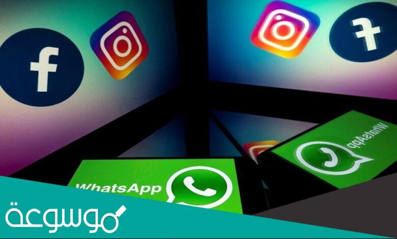 لماذا الواتس اب لا يعمل اليوم .. سبب عطل الواتس