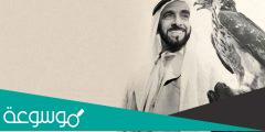 لماذا نحب الشيخ زايد تعبير