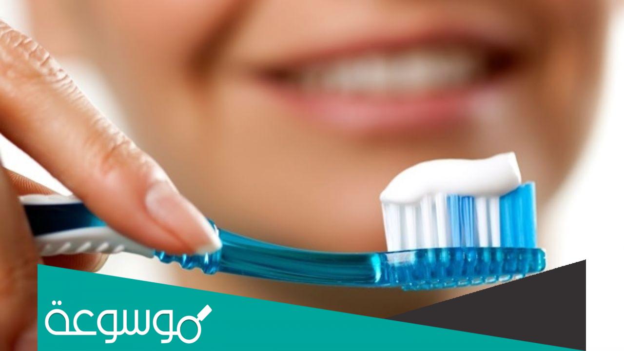 لماذا ننظف اسناننا بالفرشاة او السواك