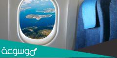 لماذا نوافذ الطائرة دائرية