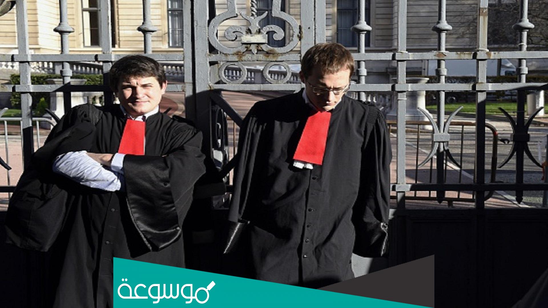 لماذا يرتدي المحامون الجبة السوداء