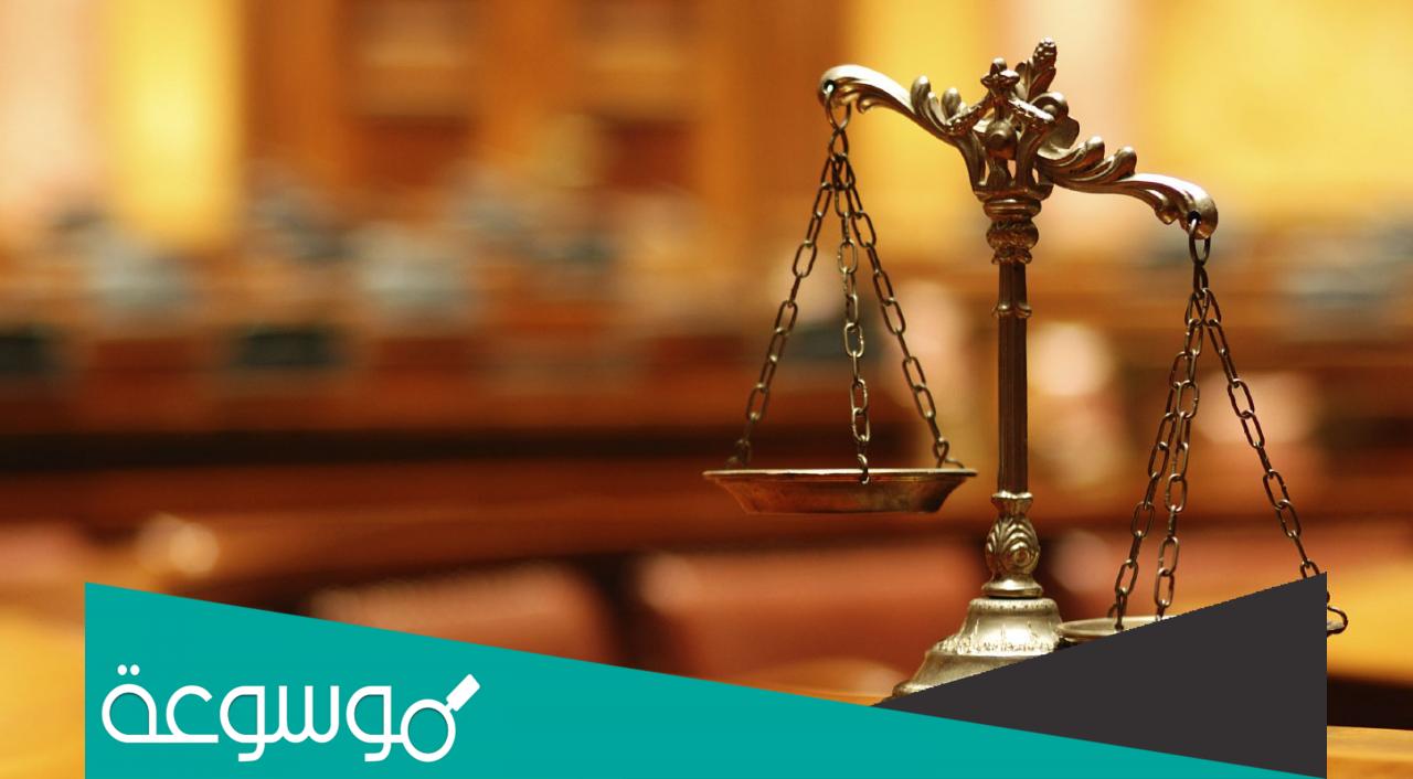 لماذا يرمز للعدالة بأمرأة وليس برجل