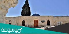 ما اسم الجبل المقام عليه المسجد الاقصى