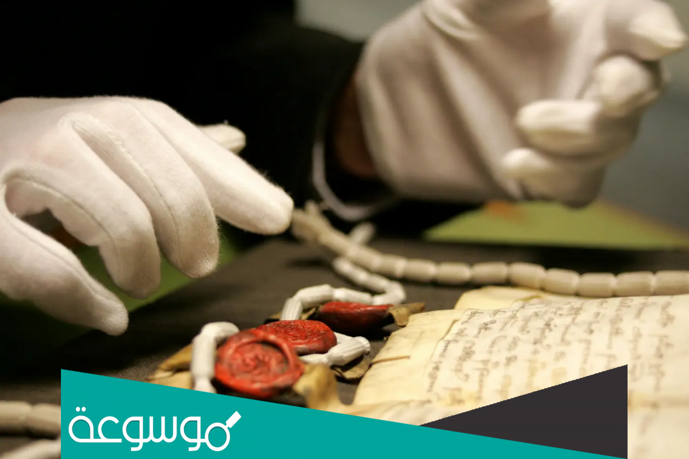 ما اسم الورق الذي يستخدم لمنع التزوير