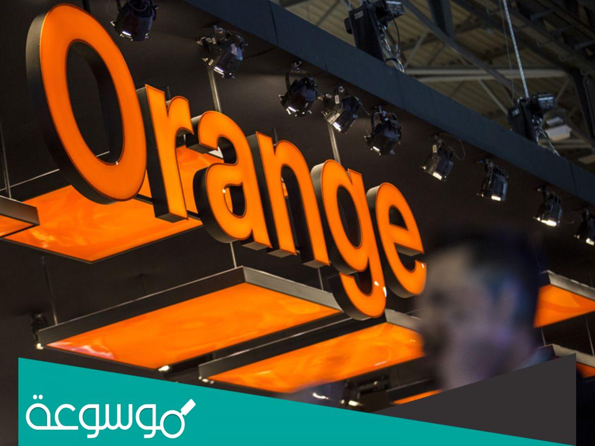 ما اسم مظلة اورنج الرقمية لذوي الاعاقة