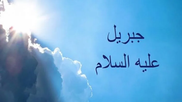 ما صحة حديث نزول جبريل ليلة القدر