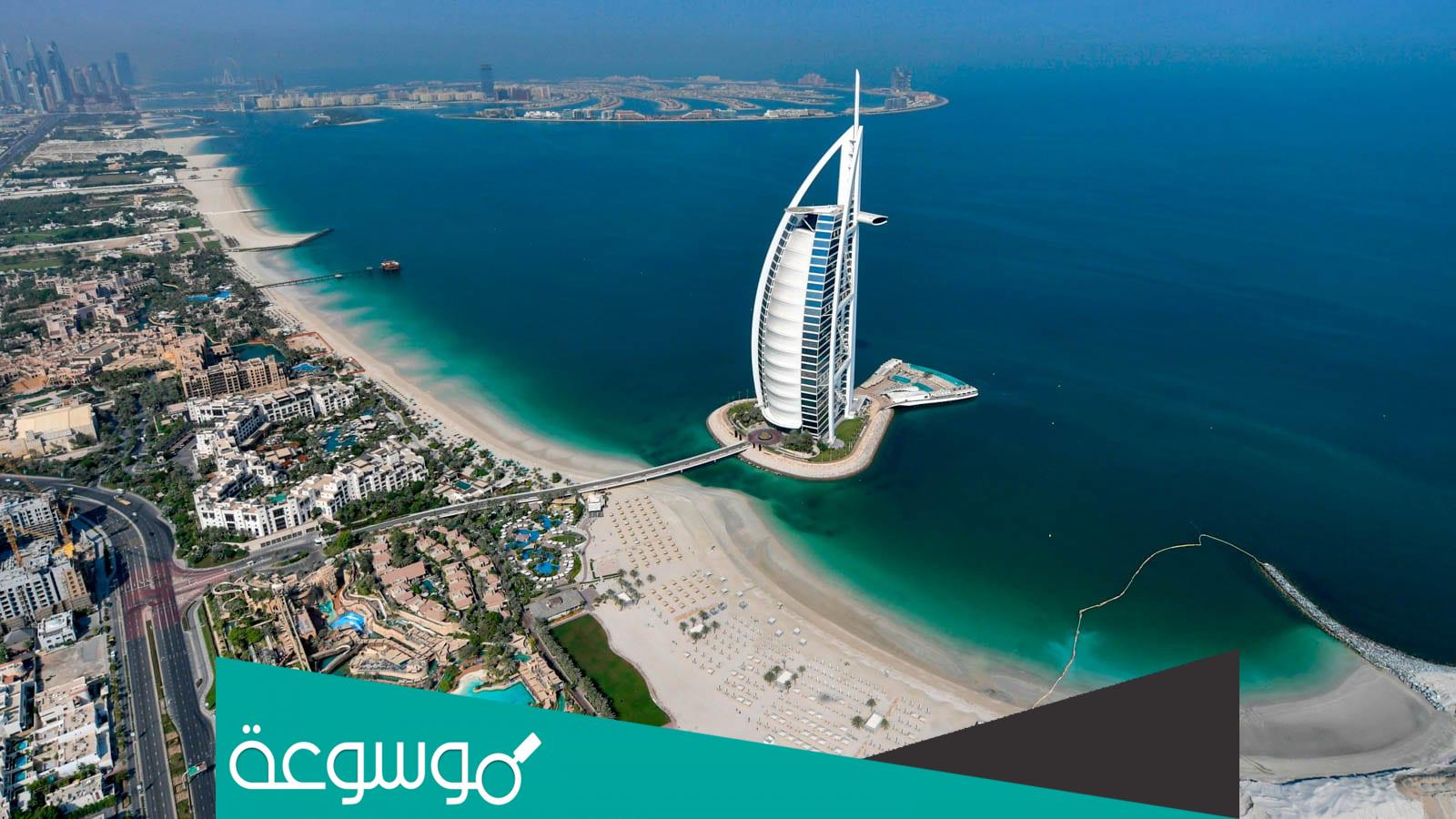 ما هو اسم دبي قديما