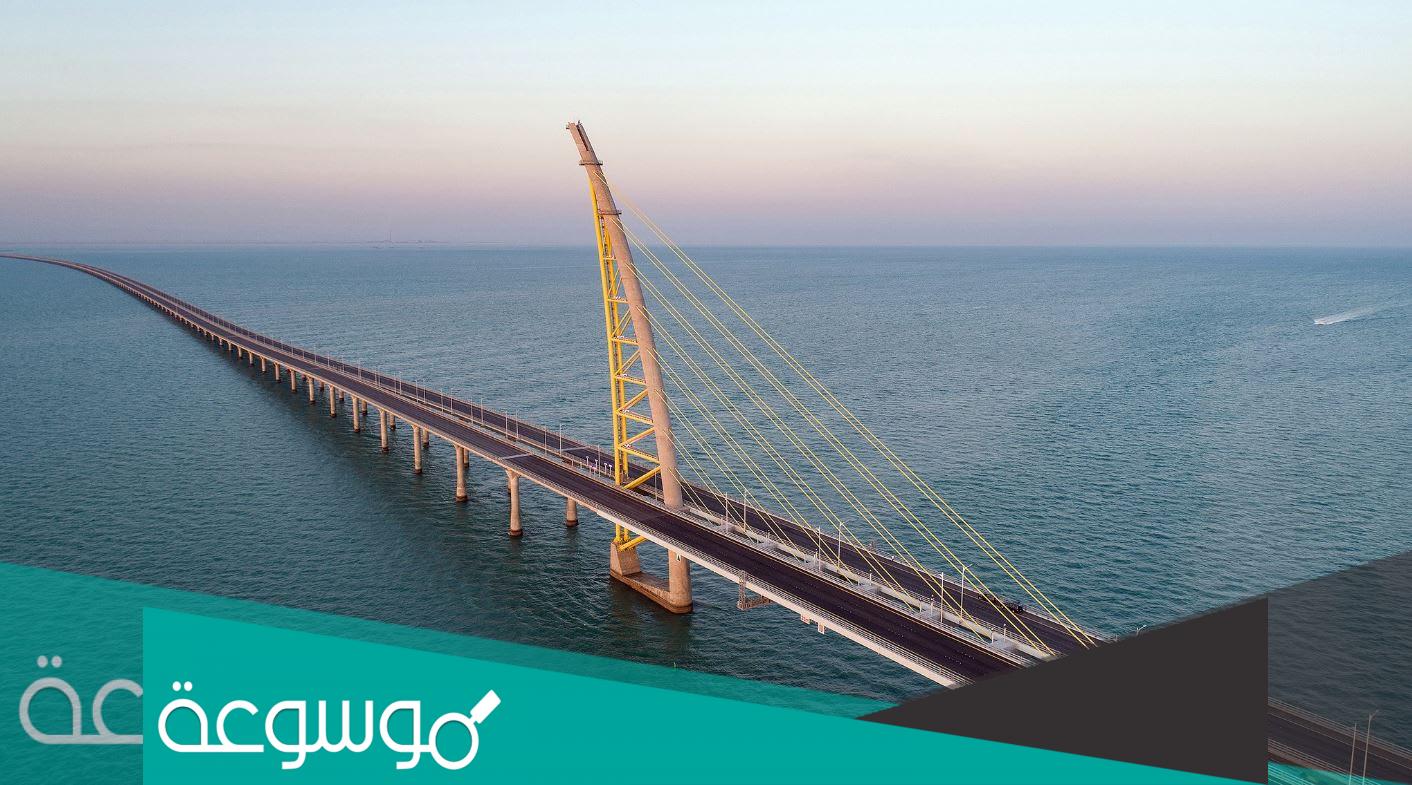 ما هو اطول جسر بحري في العالم