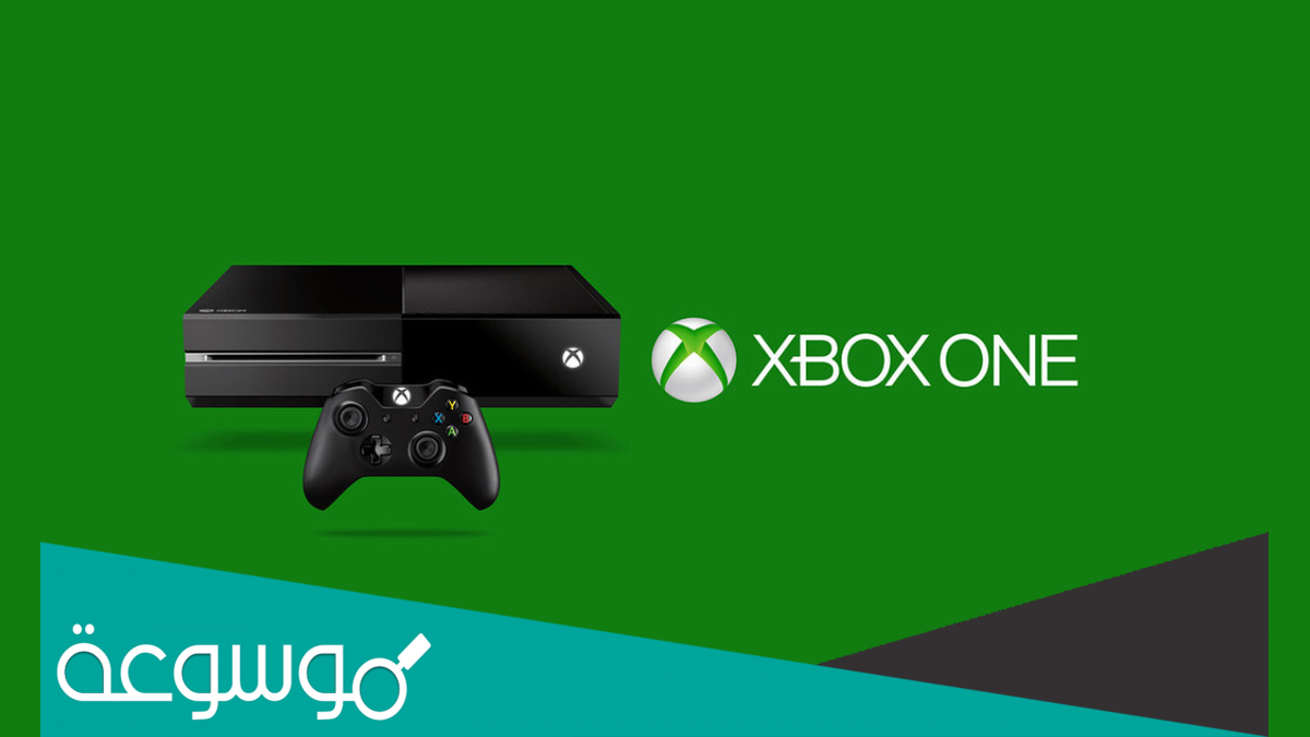 ما هو الاكس بوكس