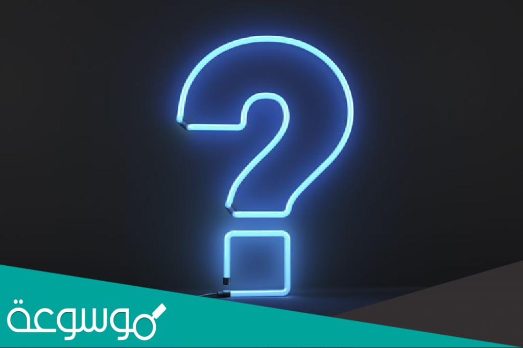 ما هو الشيء الذي يوجد في القرن مره وفي الدقيقه