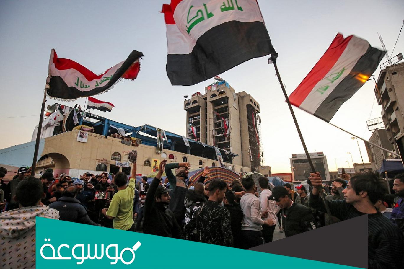 ما هو الفراغ الدستوري