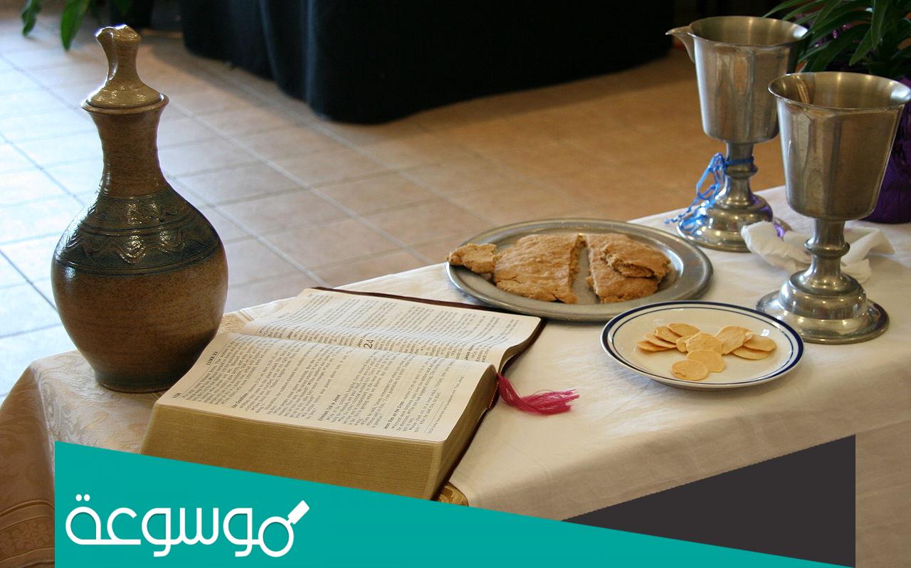 ما هو القربان المقدس عند اليهود