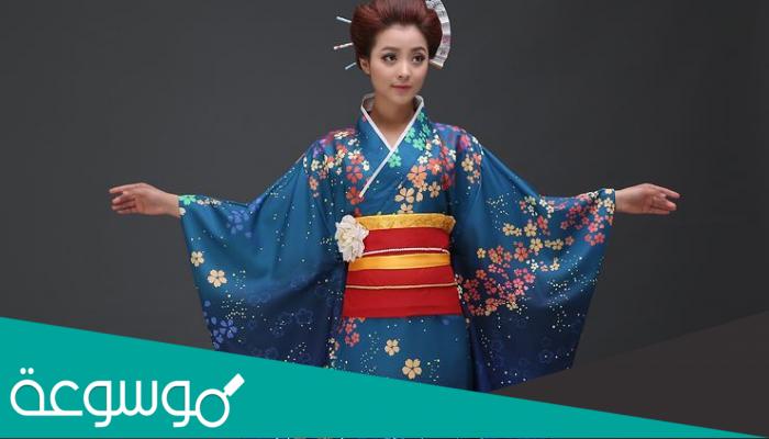 ما هو الكيمونو الياباني