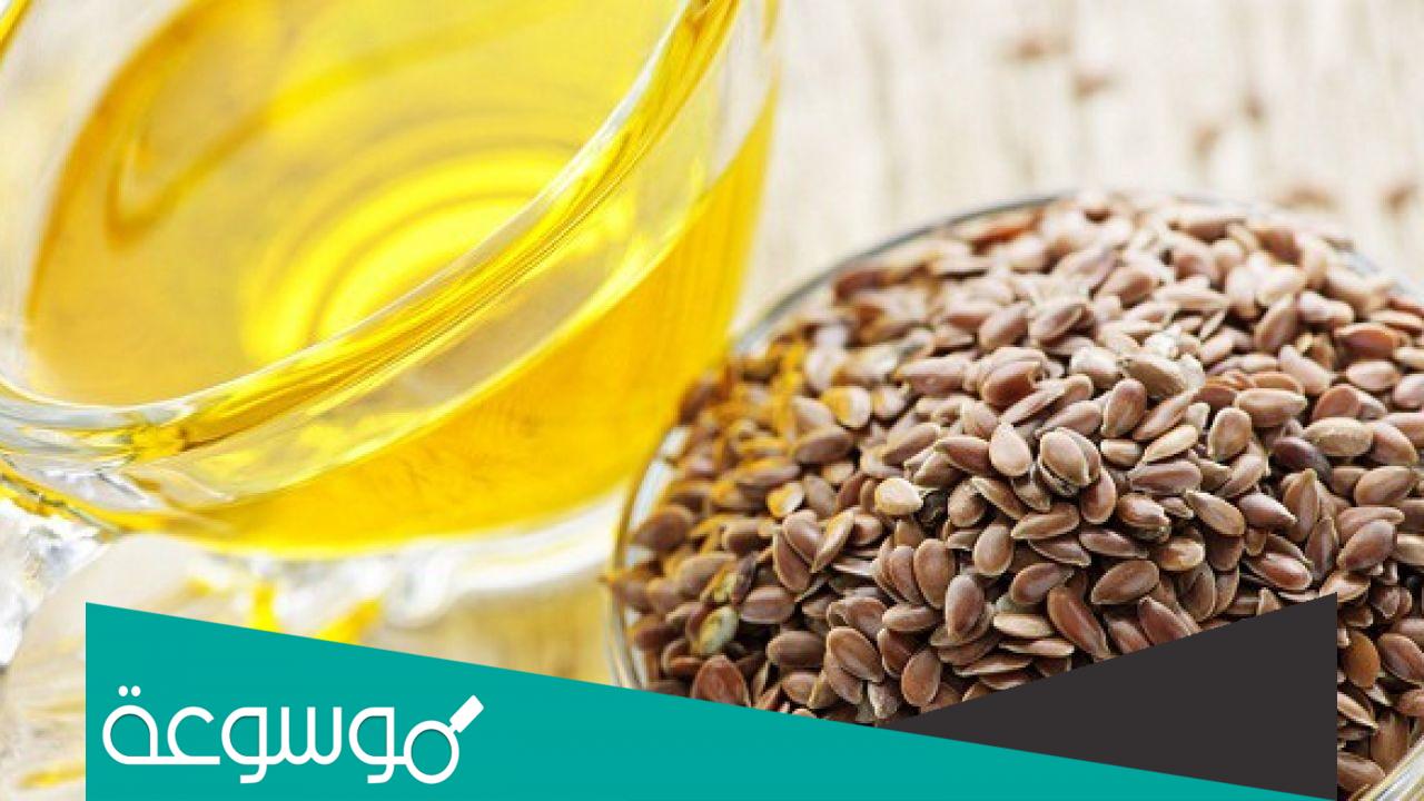 ما هو النبات الذي يستخرج منه زيت السيرج