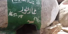ما هو برلمان قريش