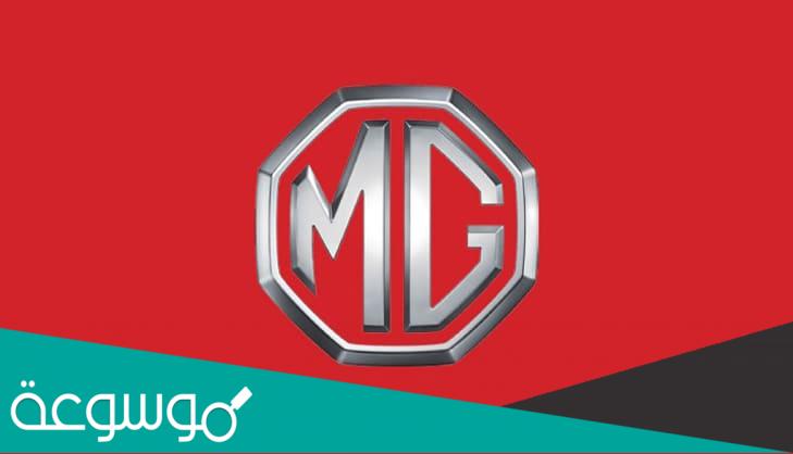 ما هو بلد المنشأ لعلامة MG