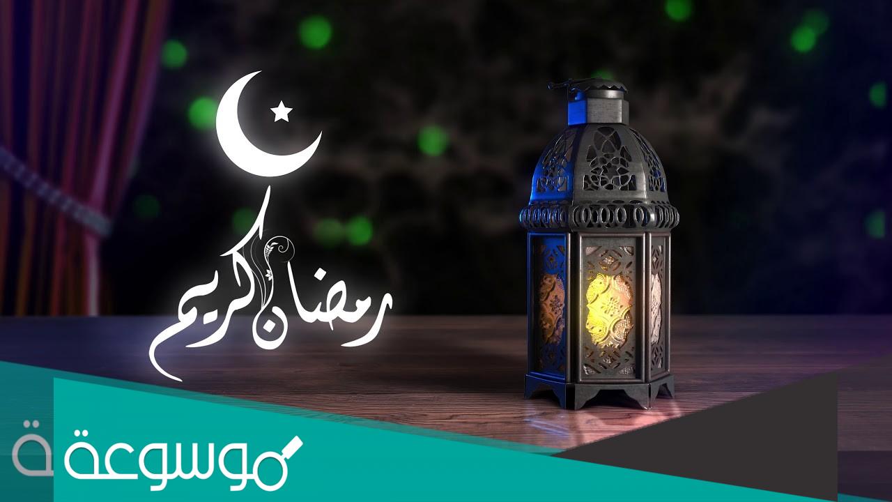 ما هو ترتيب رمضان بين الاشهر الهجريه
