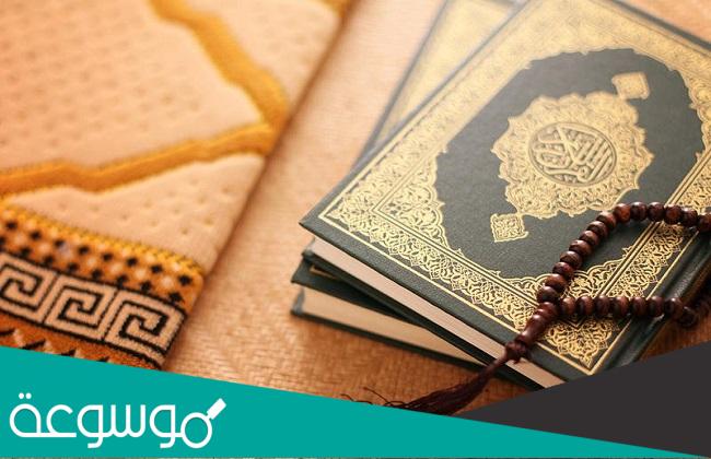 ما هو ثواب ختم القران في رمضان