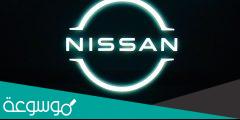 ما هو شعار نيسان الجديد