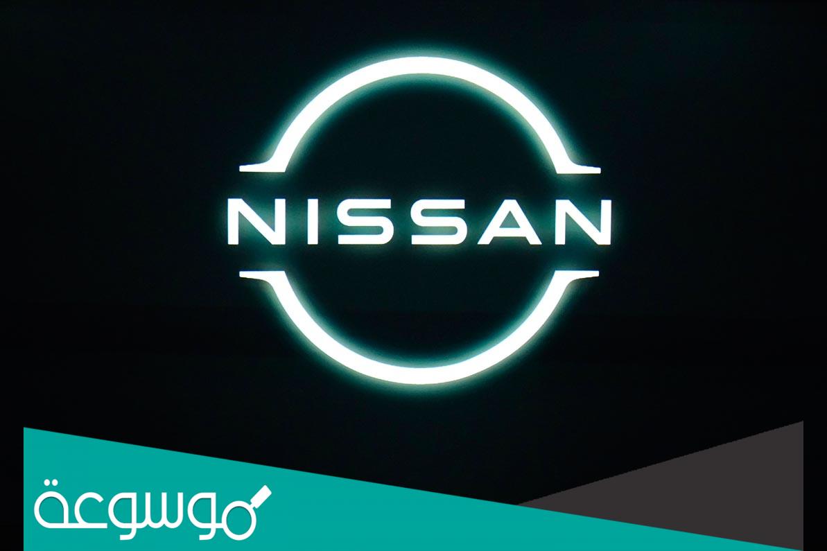 ما هو شعار نيسان الجديد