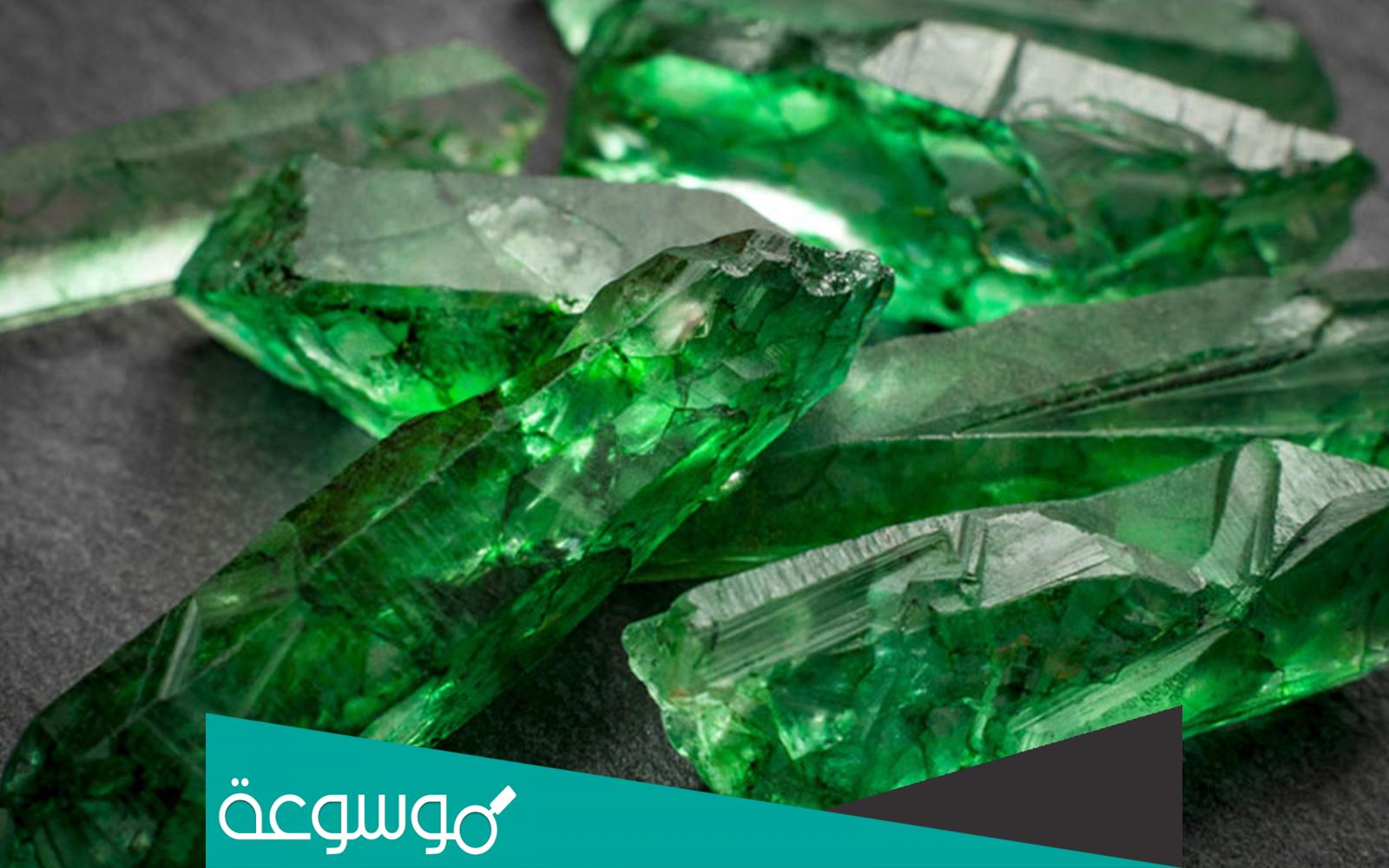ما هو لون الزمرد