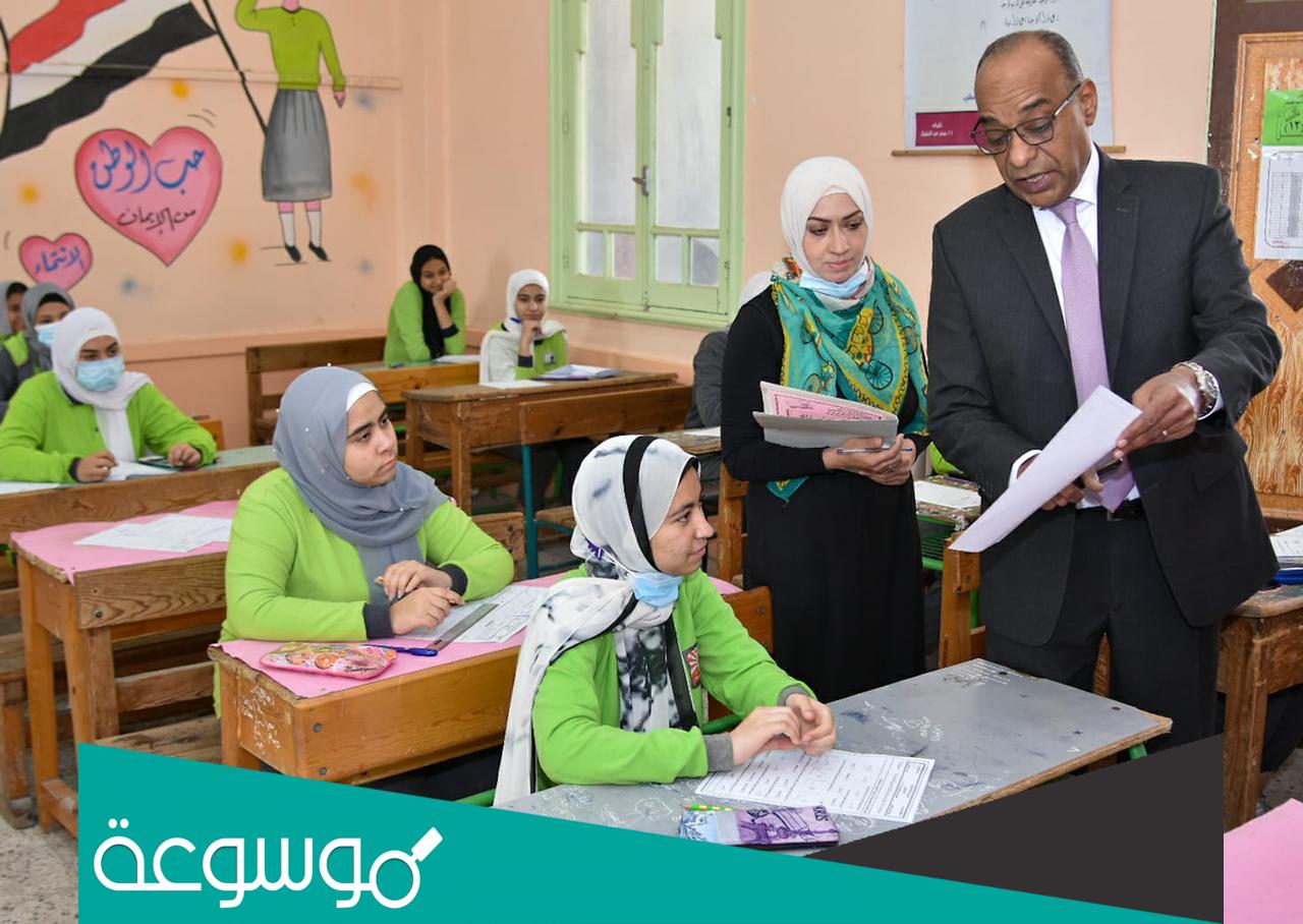 ما هو نظام البابل شيت للاعدادية ؟