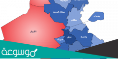 ما هي اكبر مدينة في العراق