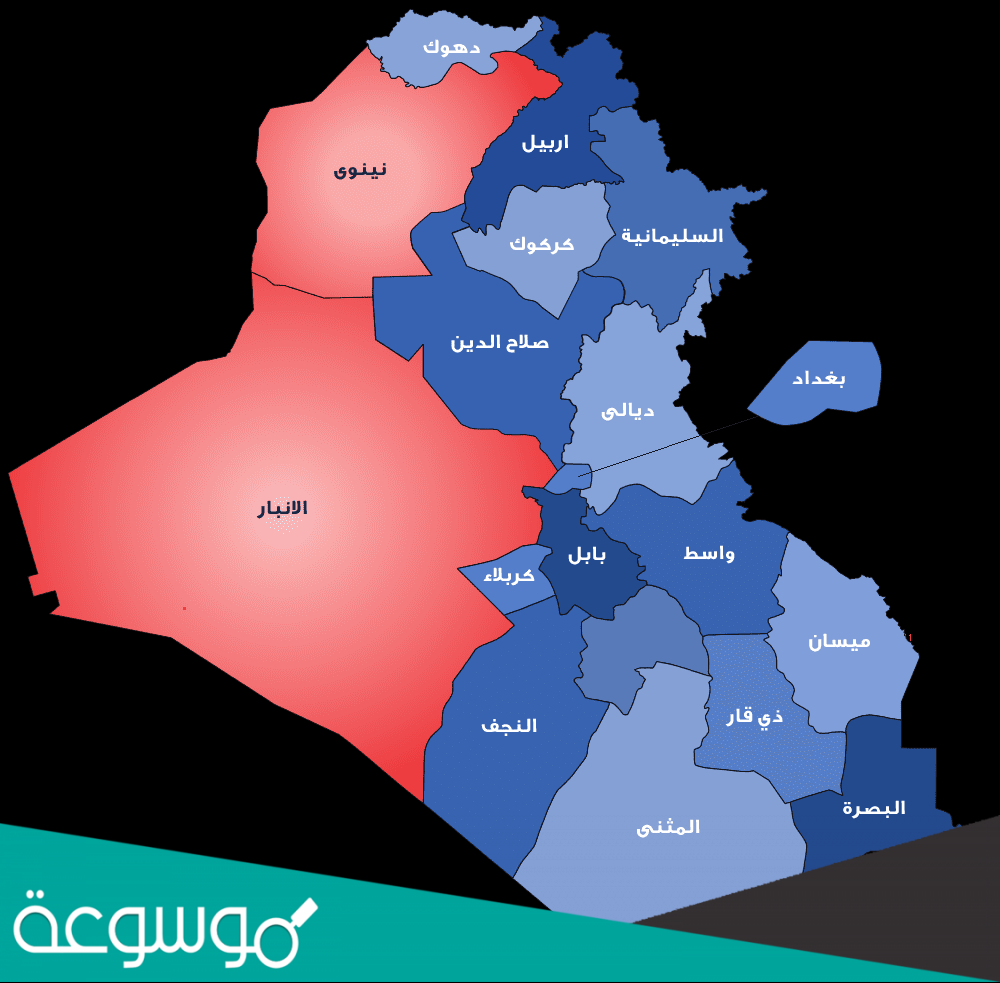 ما هي اكبر مدينة في العراق