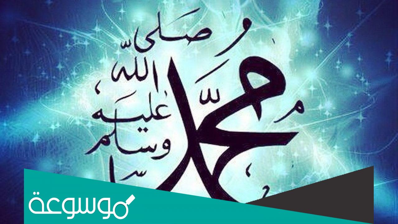 ما هي الدار التي كان يجتمع النبي