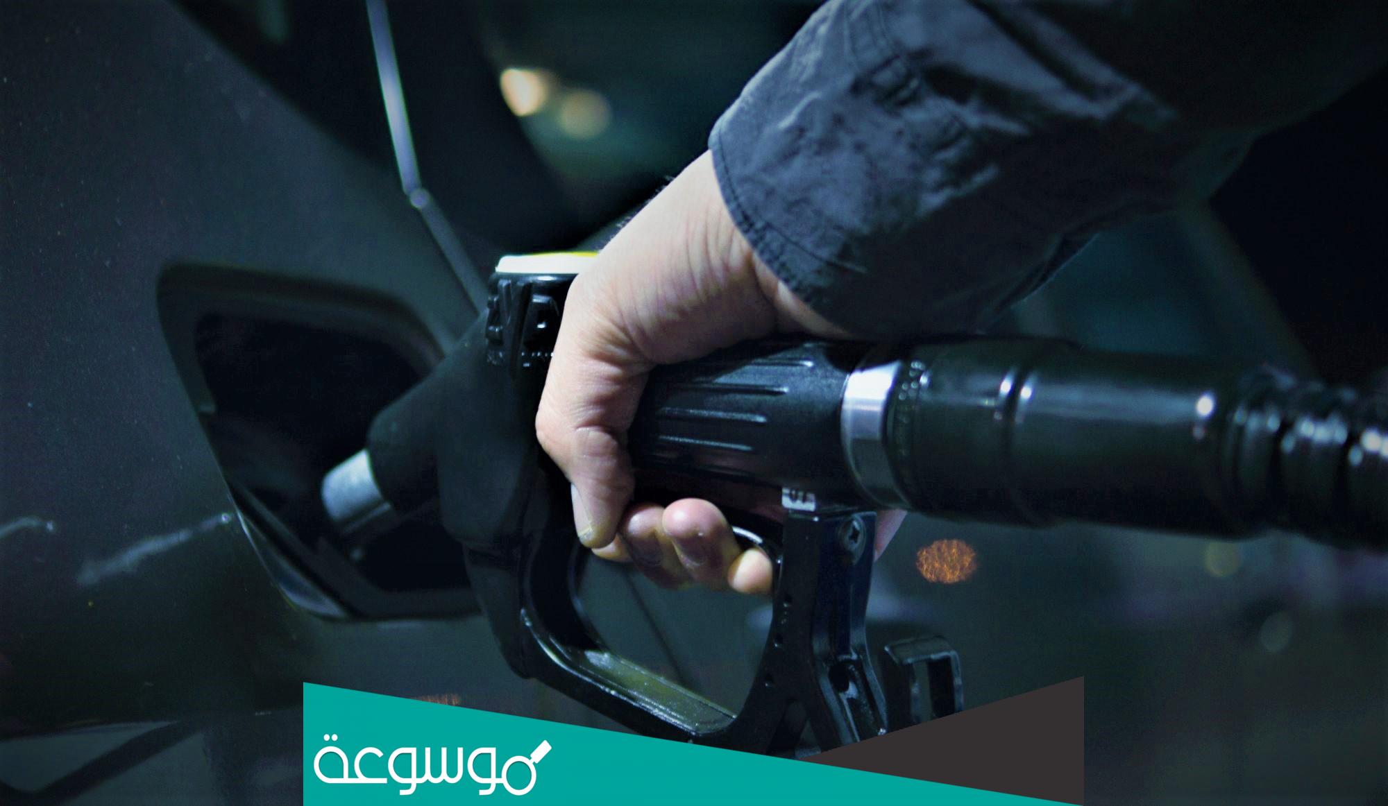 ما هي درجة تجمد البنزين
