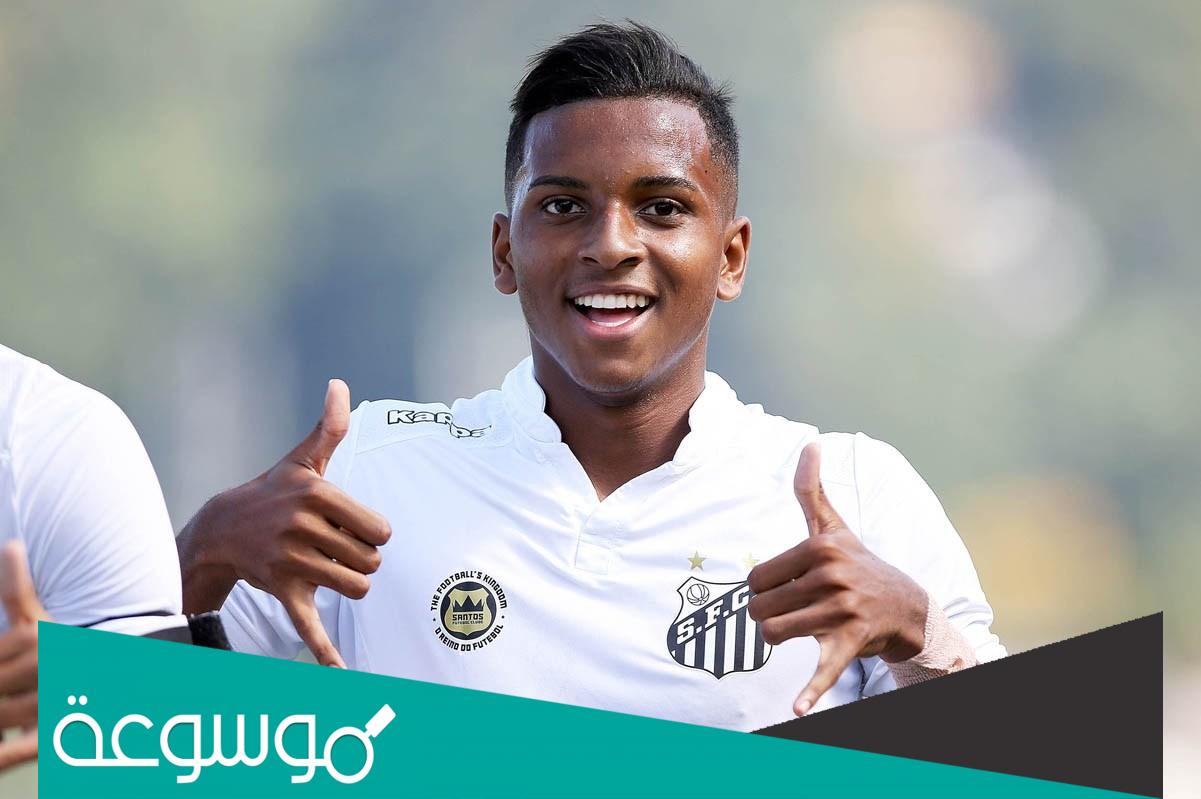 ما هي ديانة رودريغو