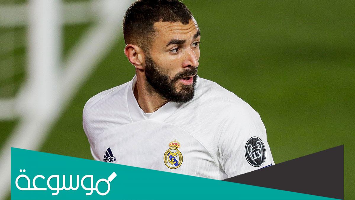 ما هي ديانة كريم بنزيما