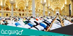 ما هي شروط وضوابط صلاة العيد 2022