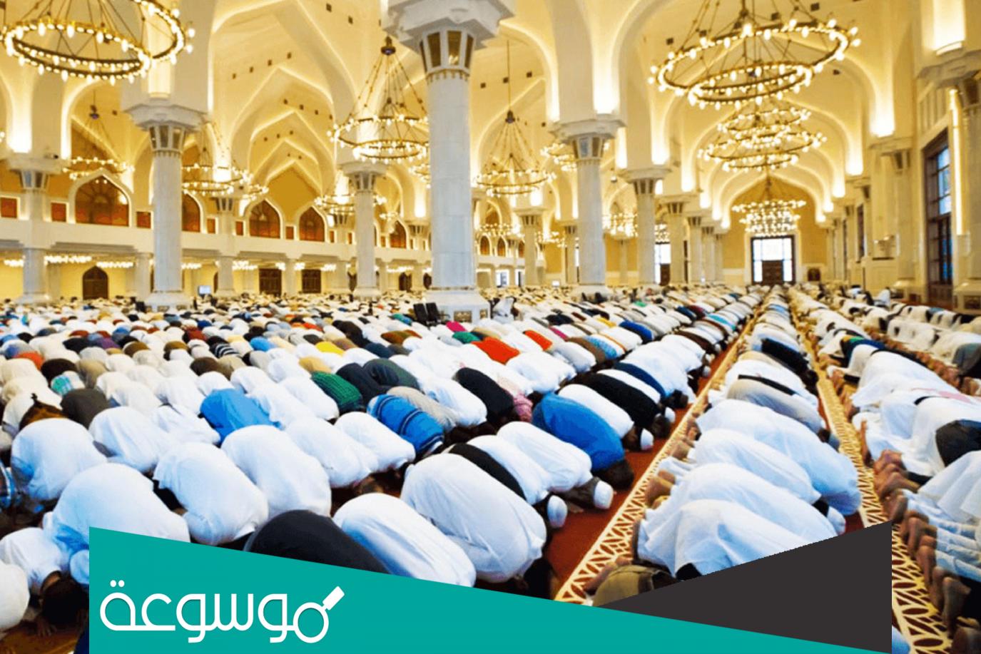 ما هي شروط وضوابط صلاة العيد 2022