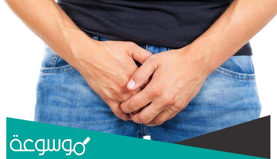 ما هي عقوبة الاخصاء الكيميائي