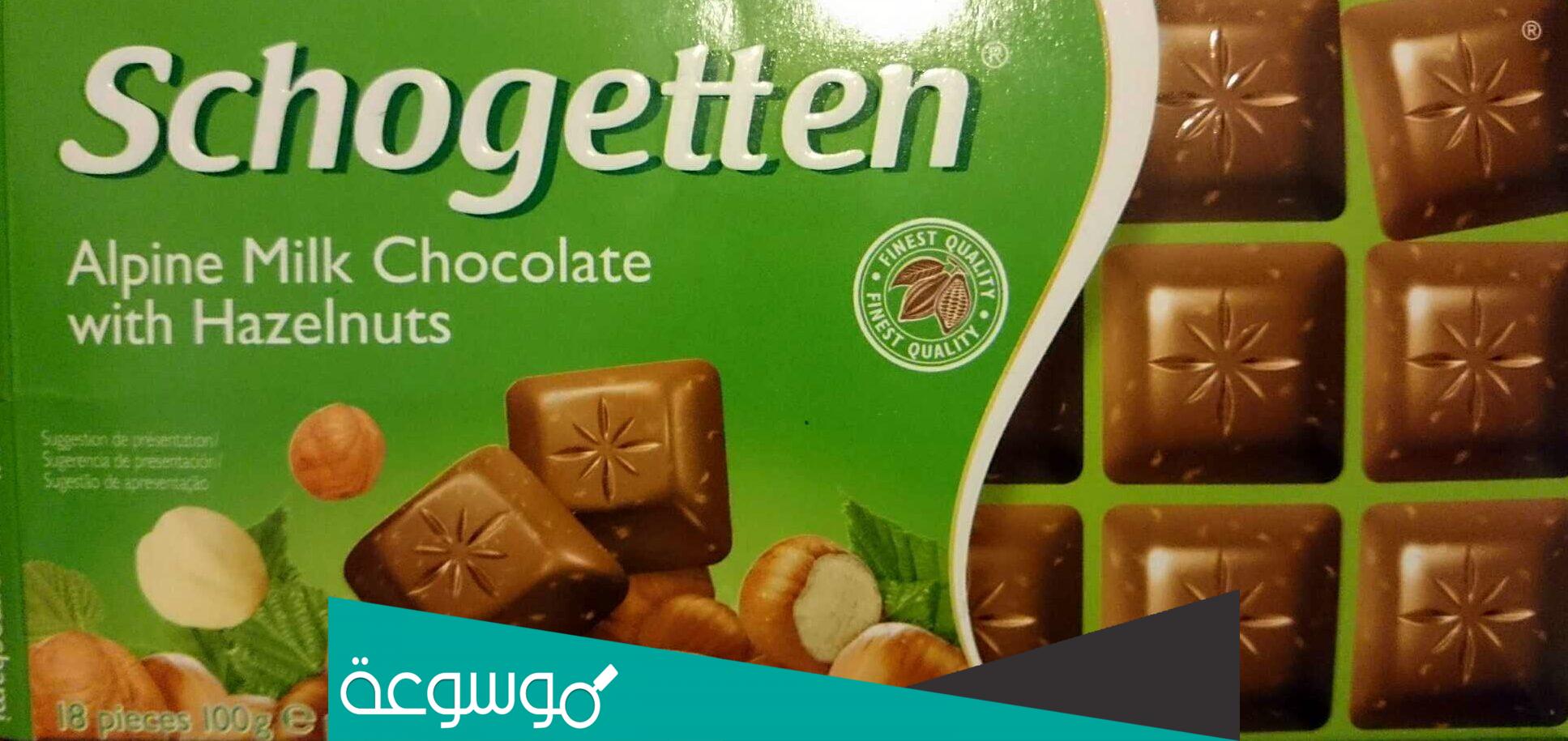 ما هي مكونات شوكولاتة schogetten