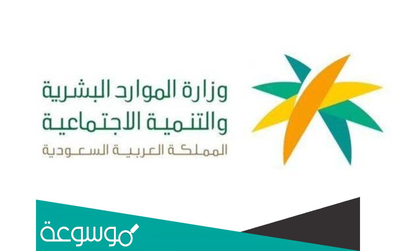 مامعنى تم سحب التأدية الضمان الاجتماعي