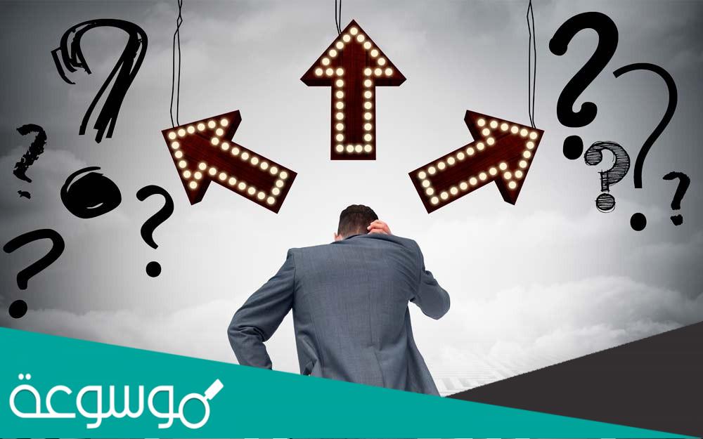 ماهو برنامج اكتشف مسارك