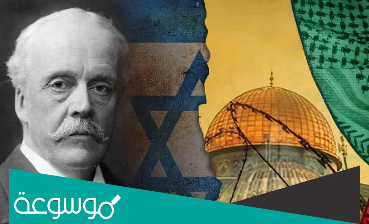 متى اصدرت بريطانيا وعد بلفور