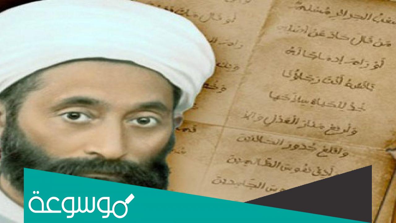 متى توفي عبد الحميد بن باديس