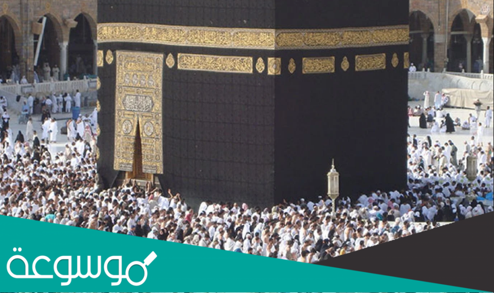 متى حجَّ رسول الله صلى الله عليه وسلم؟