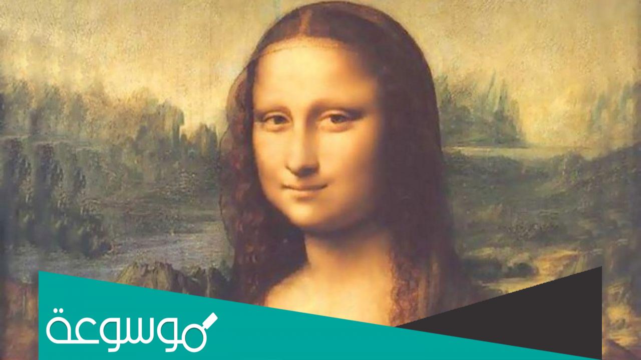 متى سرقت لوحة الموناليزا