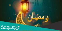 متى تكون ليلة 27 رمضان 2022