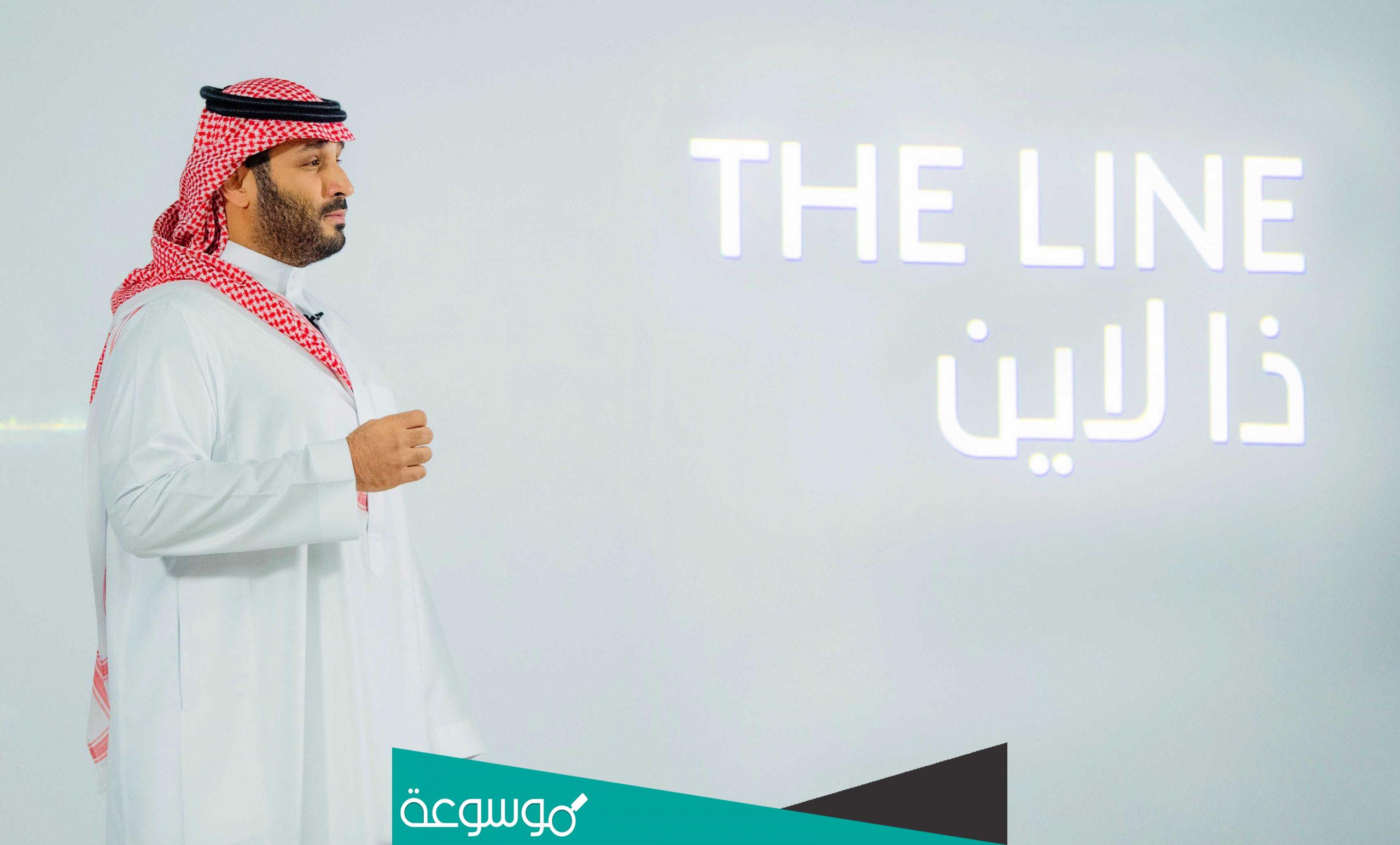 متى موعد الاعلان عن مشروع ذا لاين