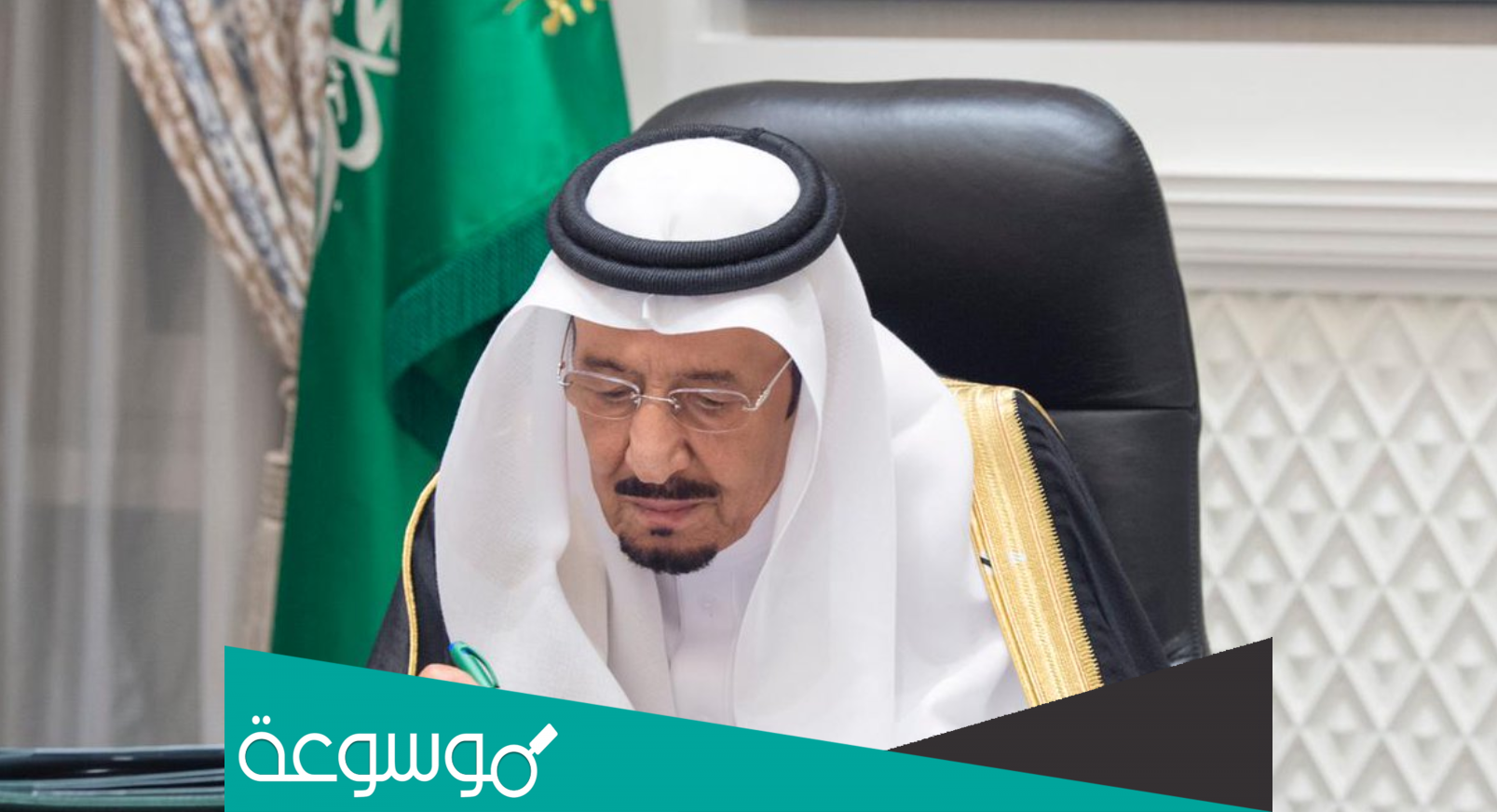 متى موعد العفو الملكي السعودي الجديد 1443 في رمضان