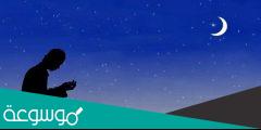 متى يبدأ إحياء ليالي العشر الأواخر من رمضان؟